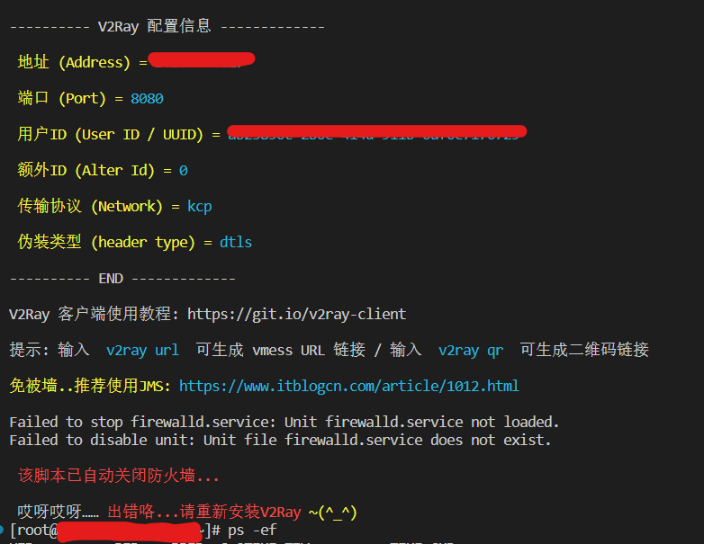 非使用本人的脚本请不要反馈问题 · Issue #1089 · 233boy/v2ray · GitHub