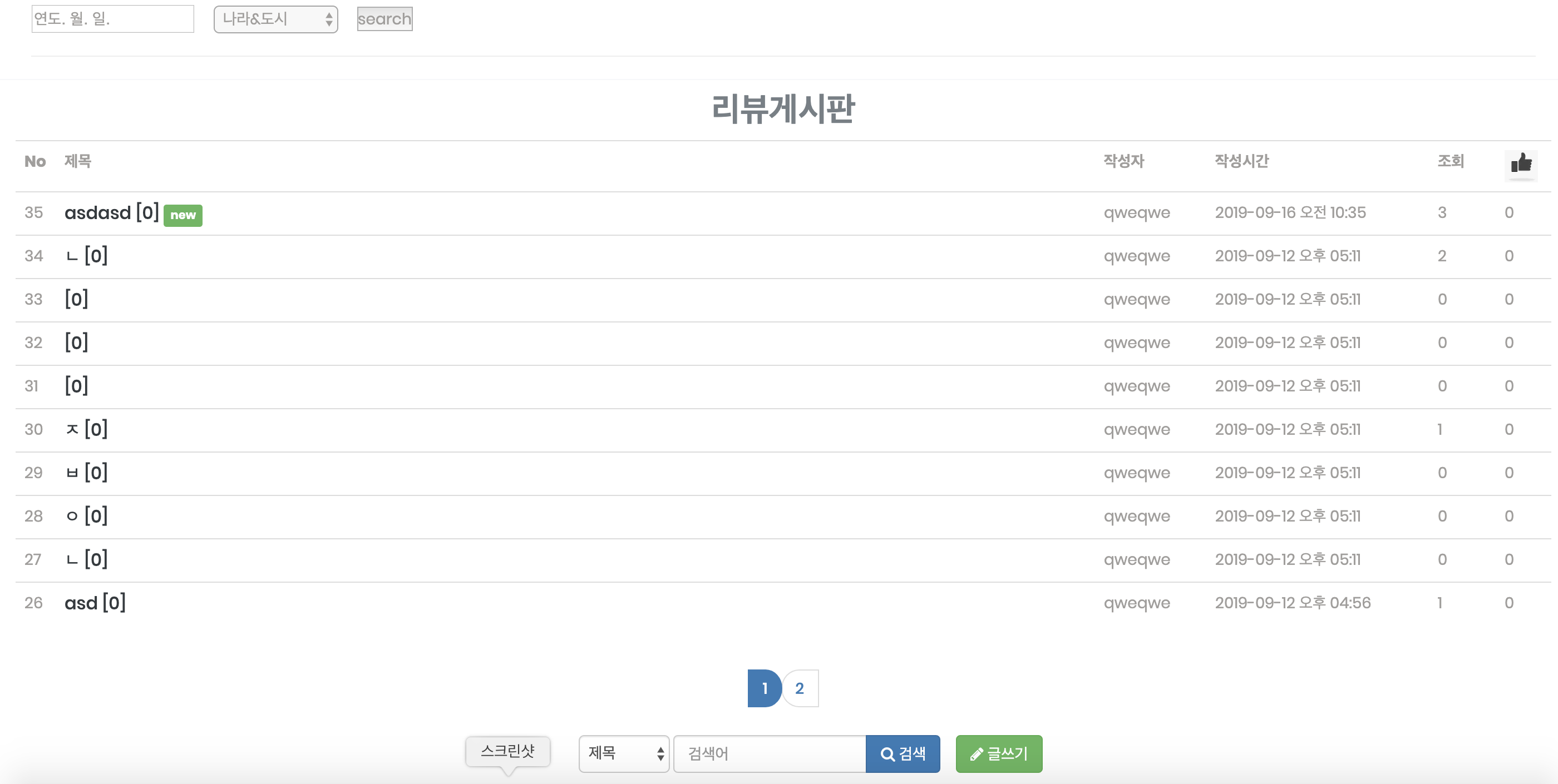 GitHub - dhkim1993/WeatherScanner: 날씨 api 로 구현한 웹사이트 입니다