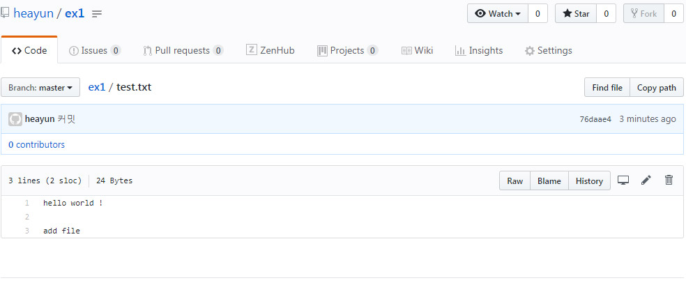 GitHub - theUBERuid/test_work: 협업 테스트