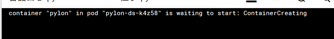 Pylon service failed to start · Issue #851 · microsoft/pai · GitHub