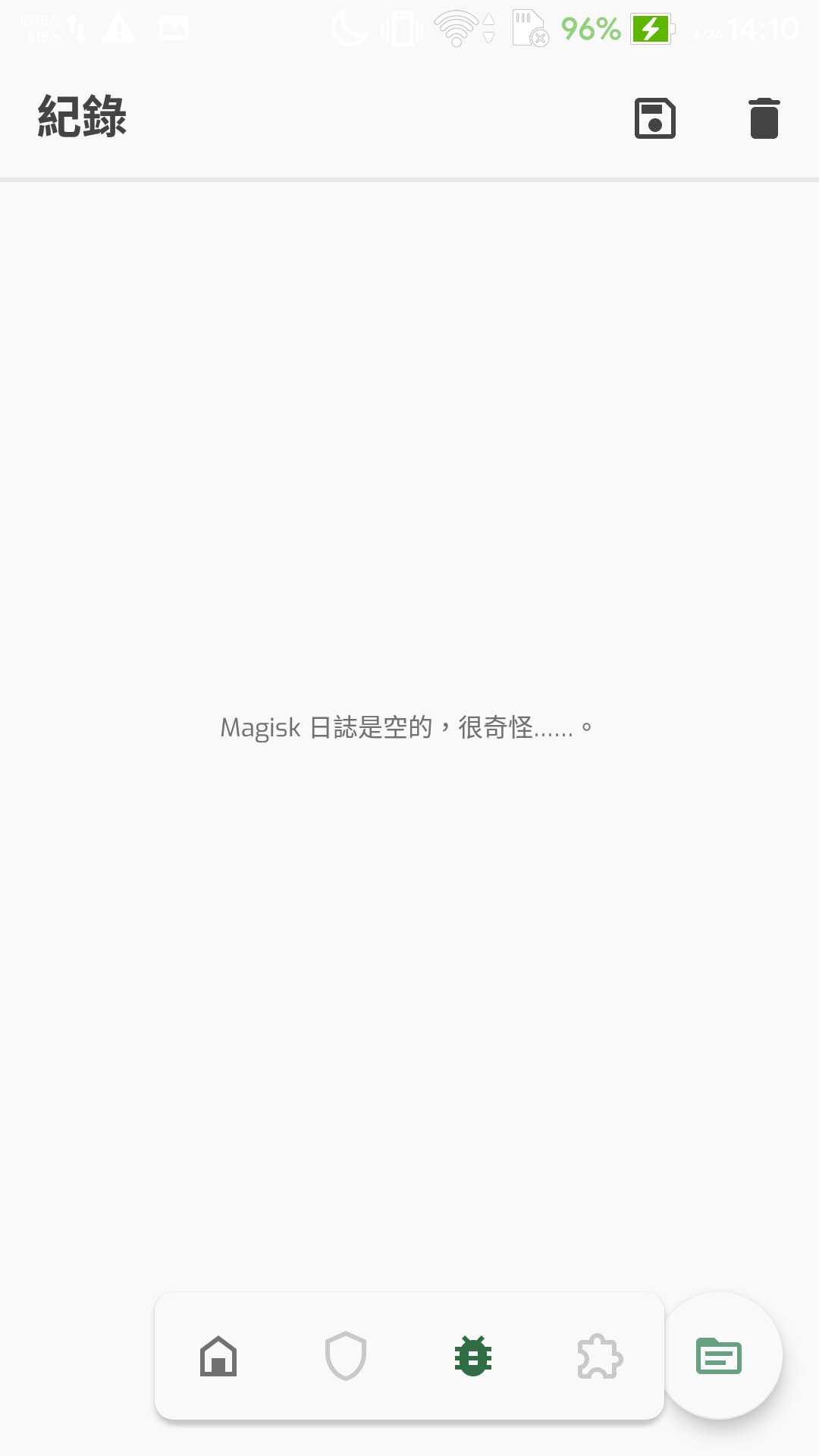 Screenshot_20200624-141048