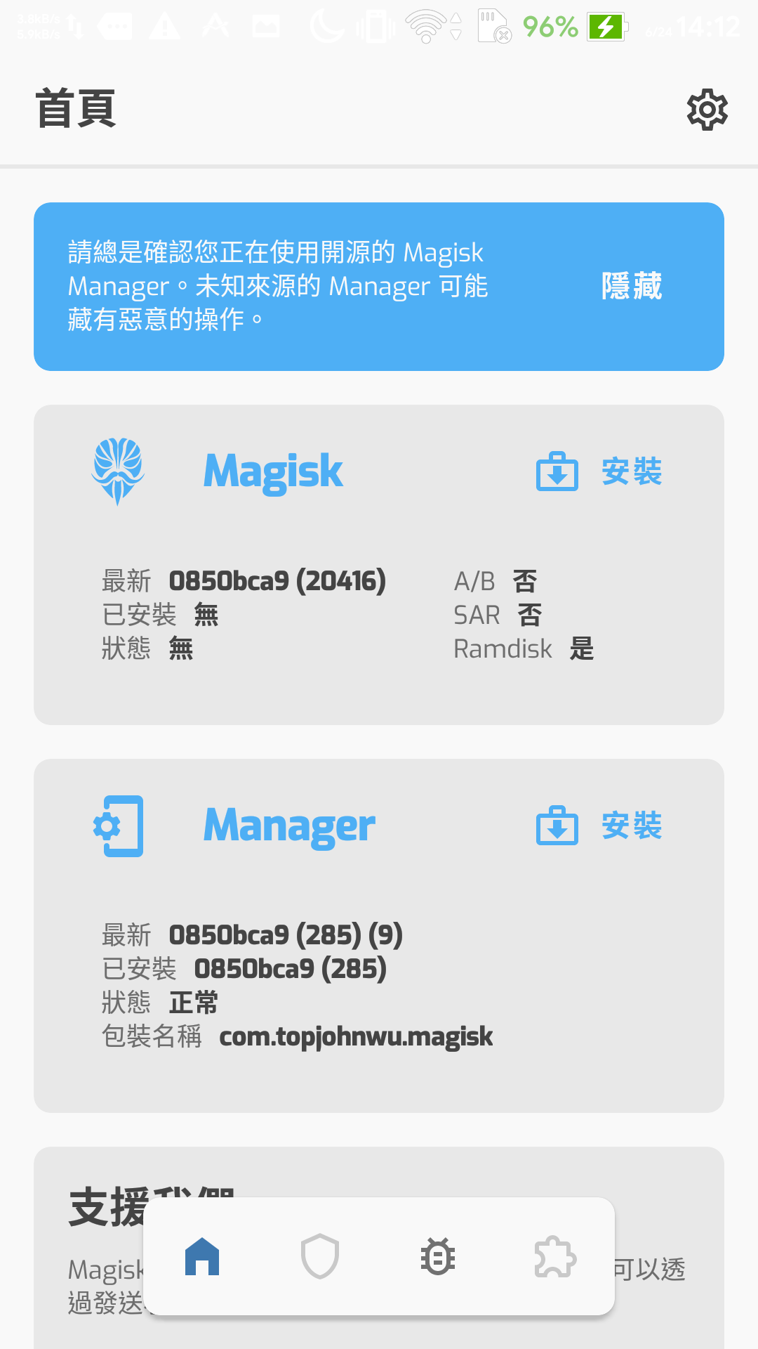 Screenshot_20200624-141255