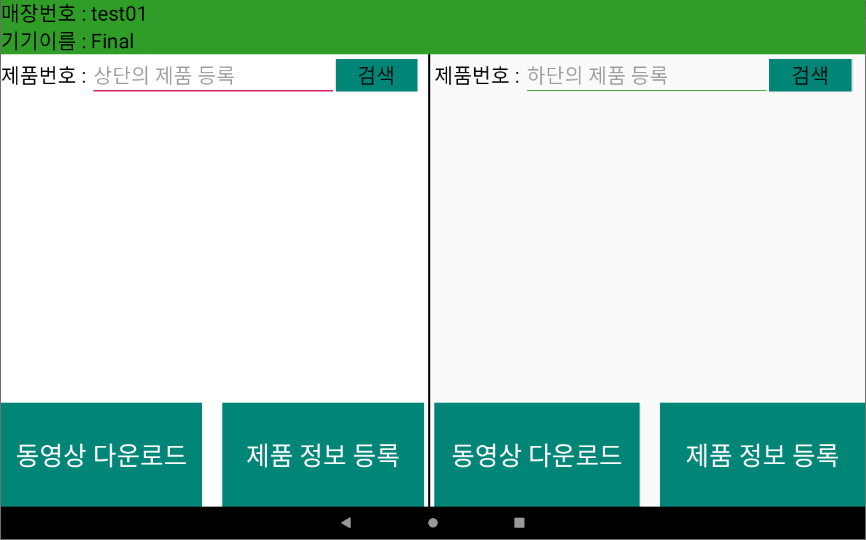 GitHub - Jeong-Byeong-hun/gagubook