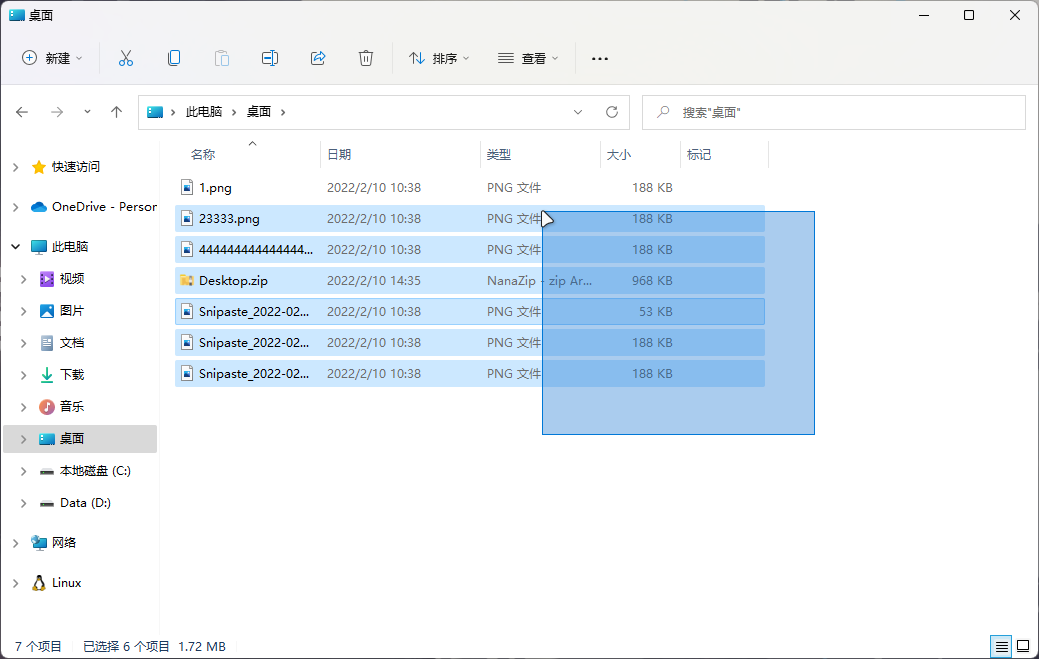 选中文件的问题【bug】 · Issue #116 · M2Team/NanaZip · GitHub