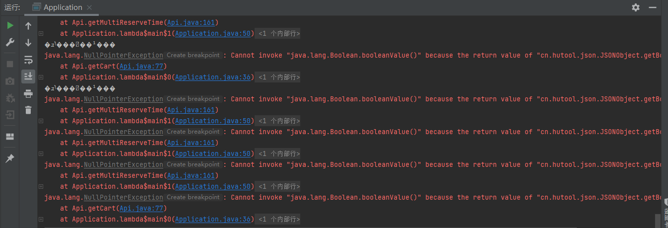 想请教下大佬 这个报错是啥意思… · Issue #11 · JannsenYang/dingdong-helper · GitHub