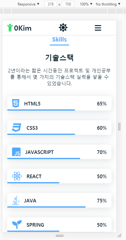 GitHub - youngkim90/0kimhome: 개인 포트폴리오 홈페이지