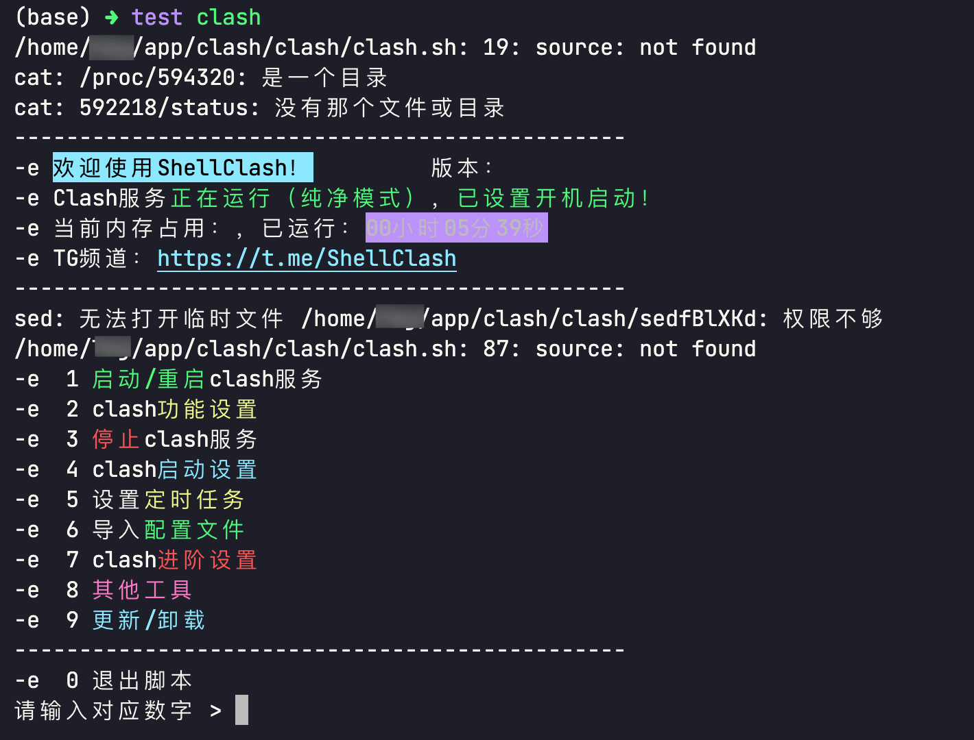 clash.sh source: not found · Issue #285 · juewuy/ShellCrash · GitHub