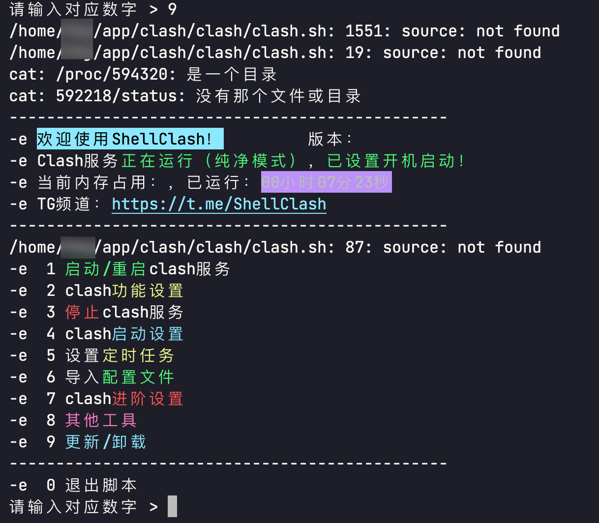 clash.sh source: not found · Issue #285 · juewuy/ShellCrash · GitHub