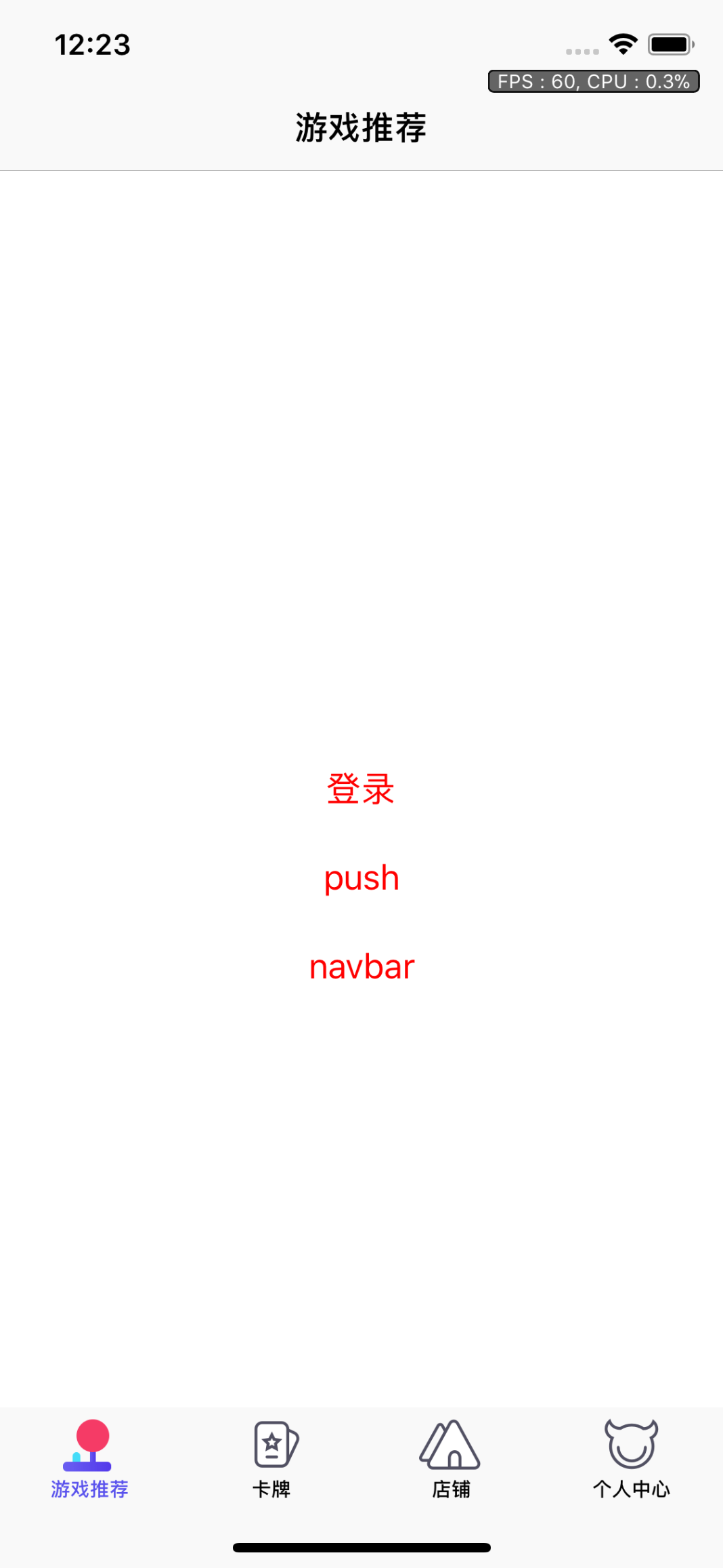 simulator screen shot - iphone x - 2018-02-05 at 12 23 08