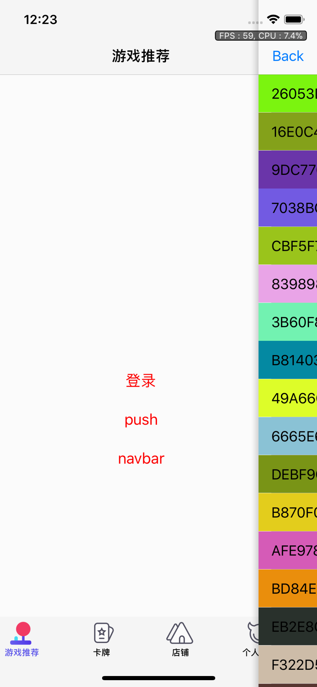 simulator screen shot - iphone x - 2018-02-05 at 12 23 10