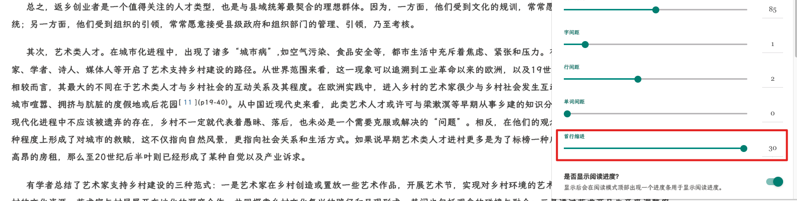 知网HTML阅读无法首行缩进 · Issue #3818 · Kenshin/simpread · GitHub