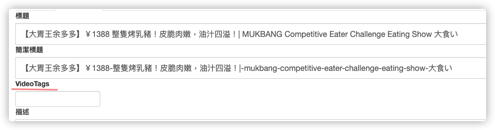 Failed to add translation · Issue #5315 · WWBN/AVideo · GitHub