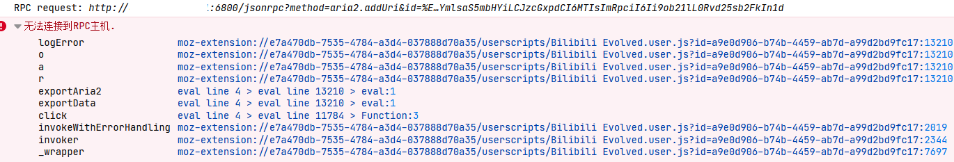 无法连接到rpc主机 · Issue #1965 · the1812/Bilibili-Evolved · GitHub