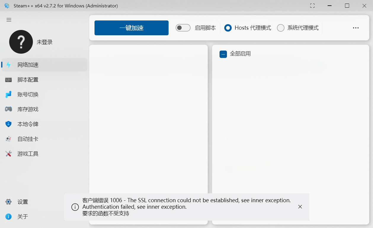 Snipaste_2022-06-04_14-39-36