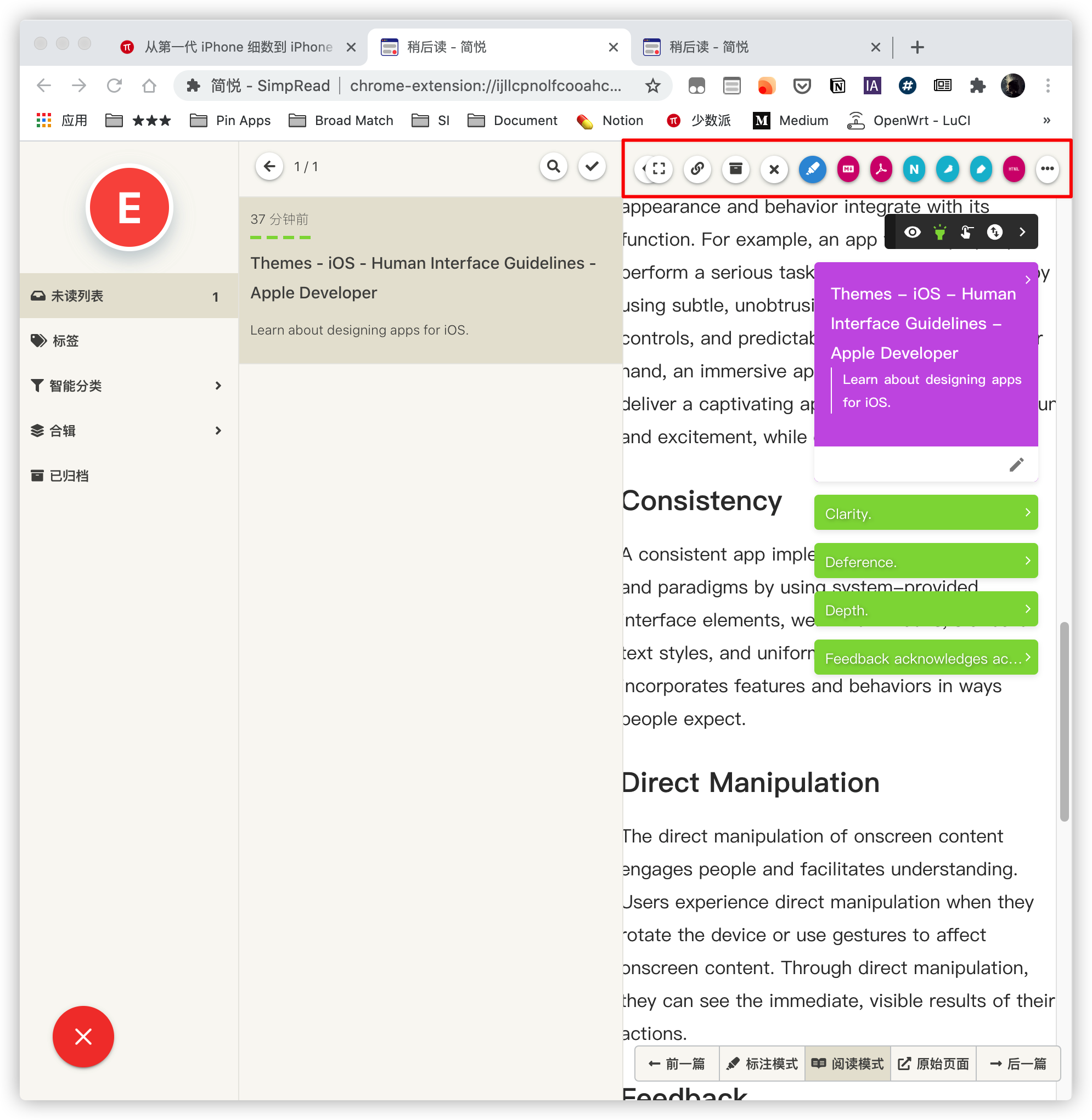 总结几个我遇到的使用问题 · Issue #933 · Kenshin/simpread · GitHub