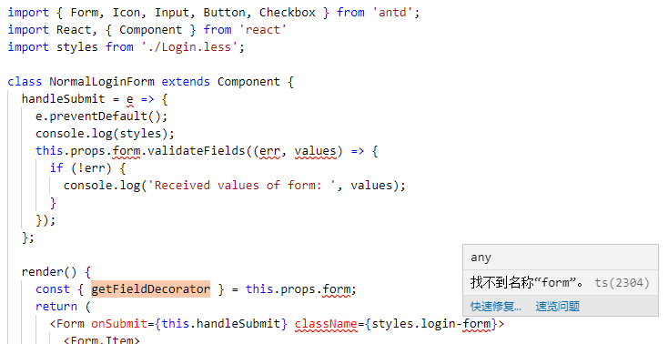 为什么说这个样式没找到？ · Issue #4892 · ant-design/ant-design-pro · GitHub