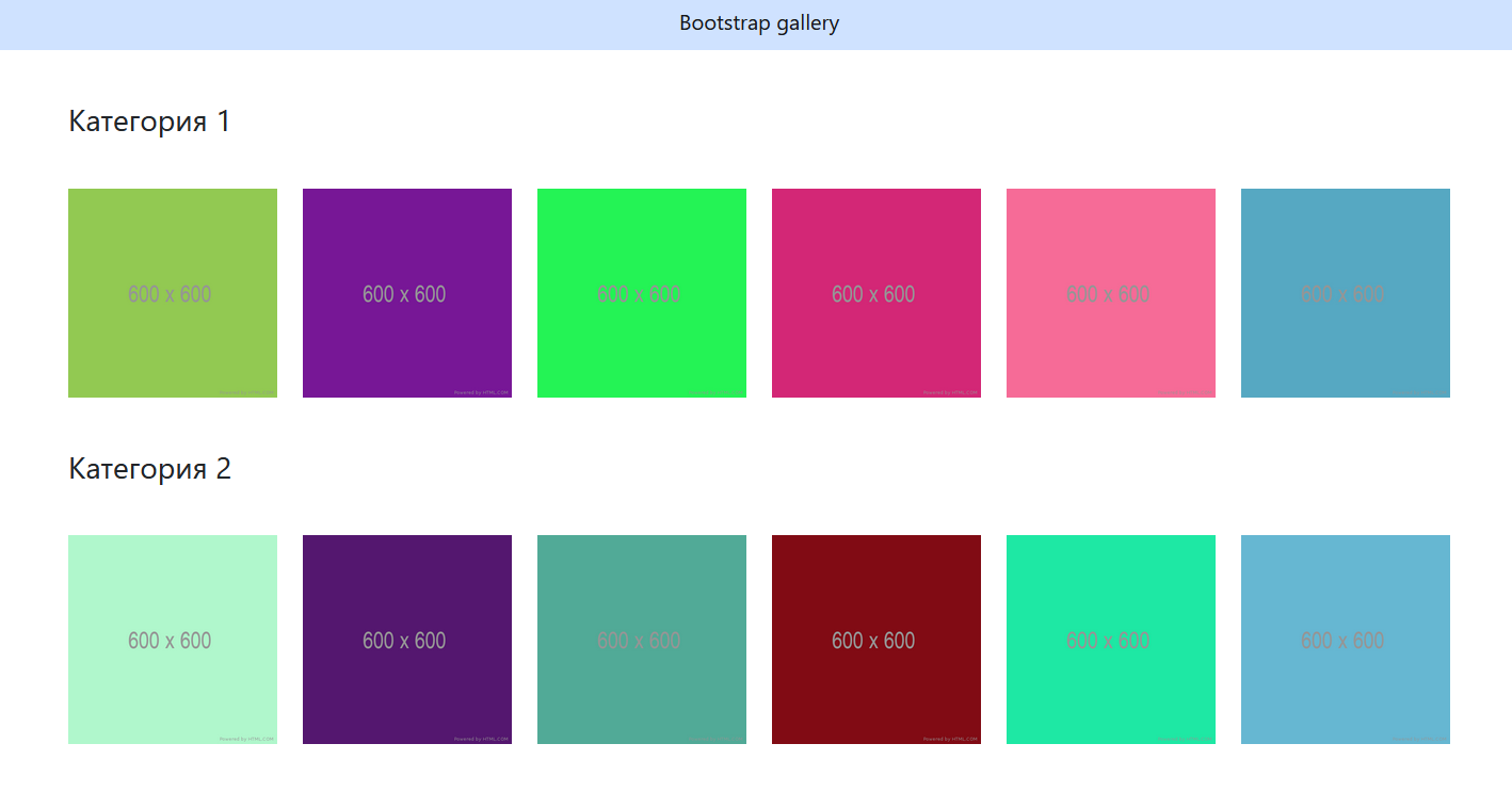GitHub - BabkinAV/Bootstrap-Gallery: Bootstrap Gallery