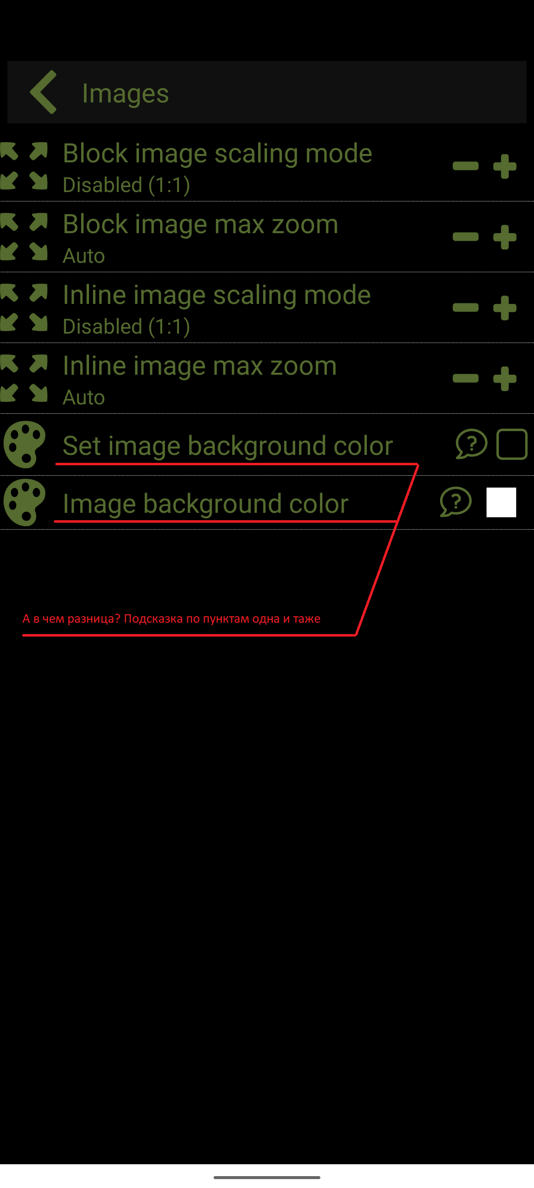 01  Непонятные команды меню