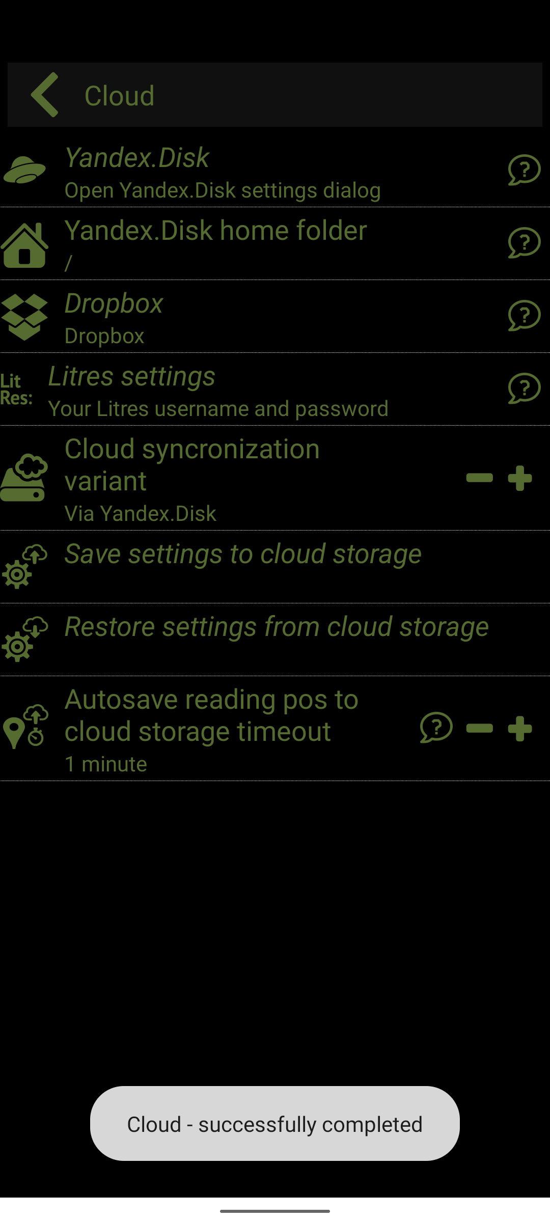03 2  Всплывающие сообщения