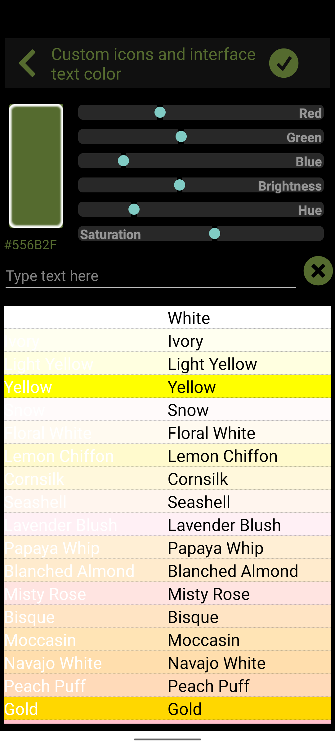 04 2  Выбор цвета