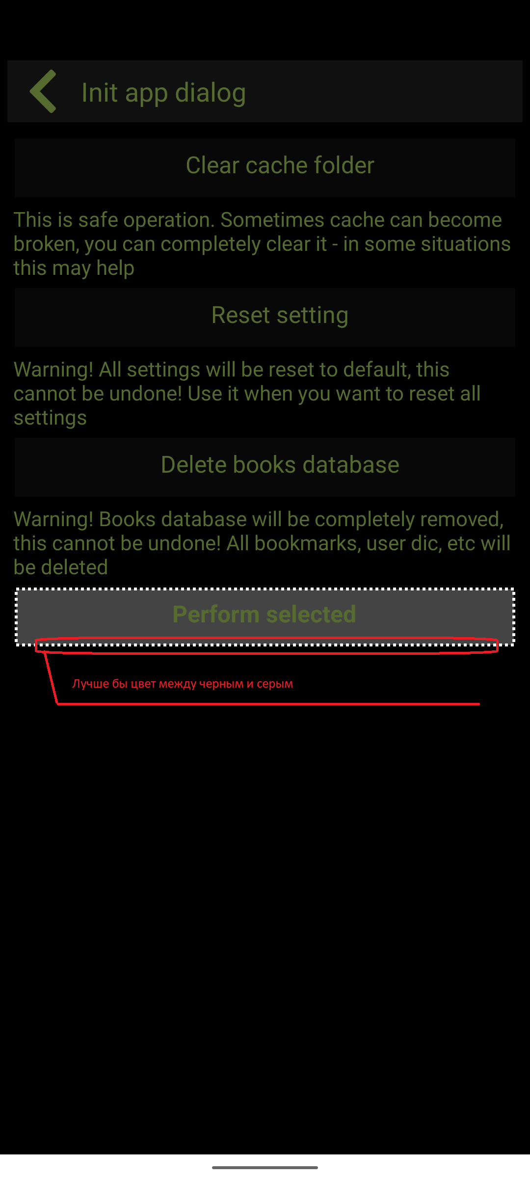 05 1  Выделение пункта