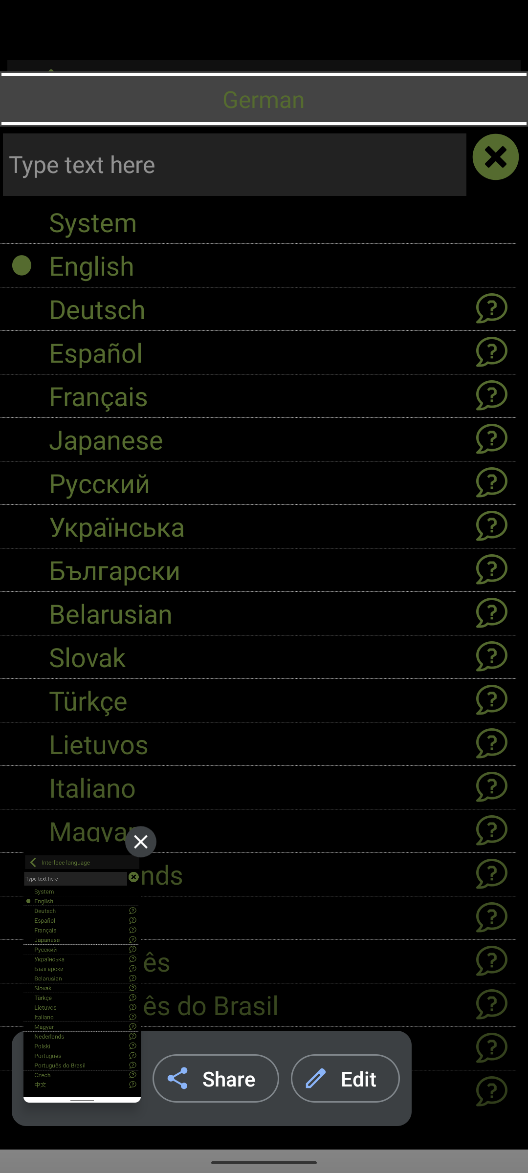 06 2  Информационные сообщения