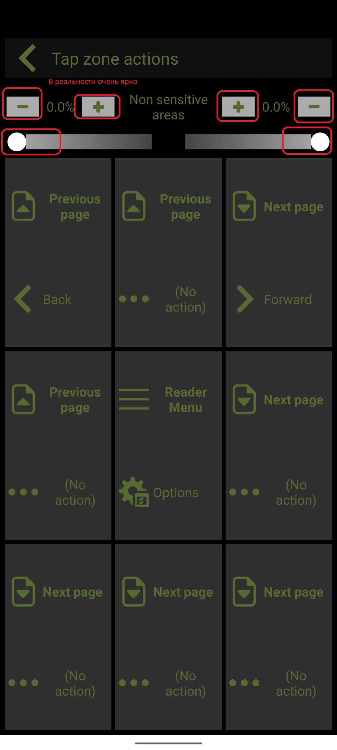 07 2  Кнопки и надписи на них