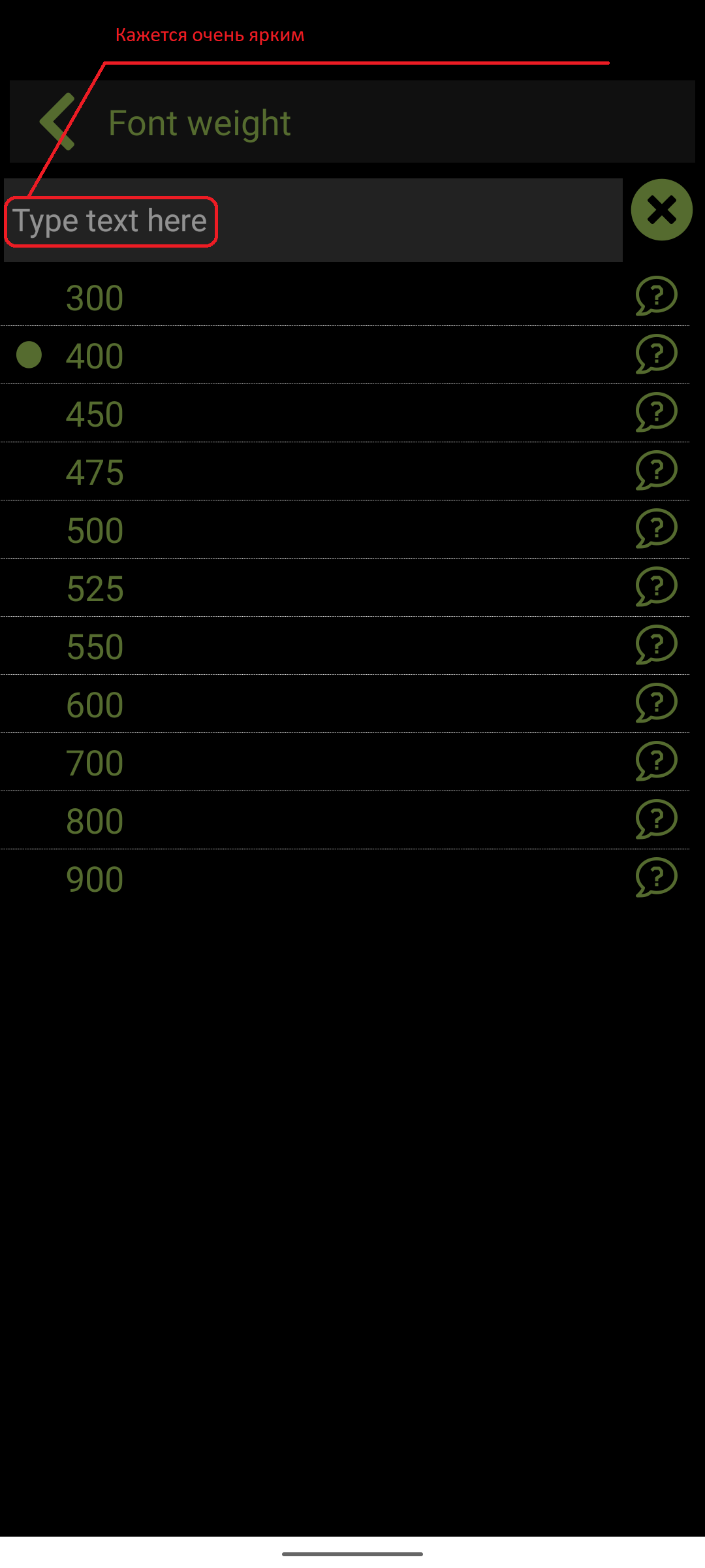 11 1 Текст в поле ввода