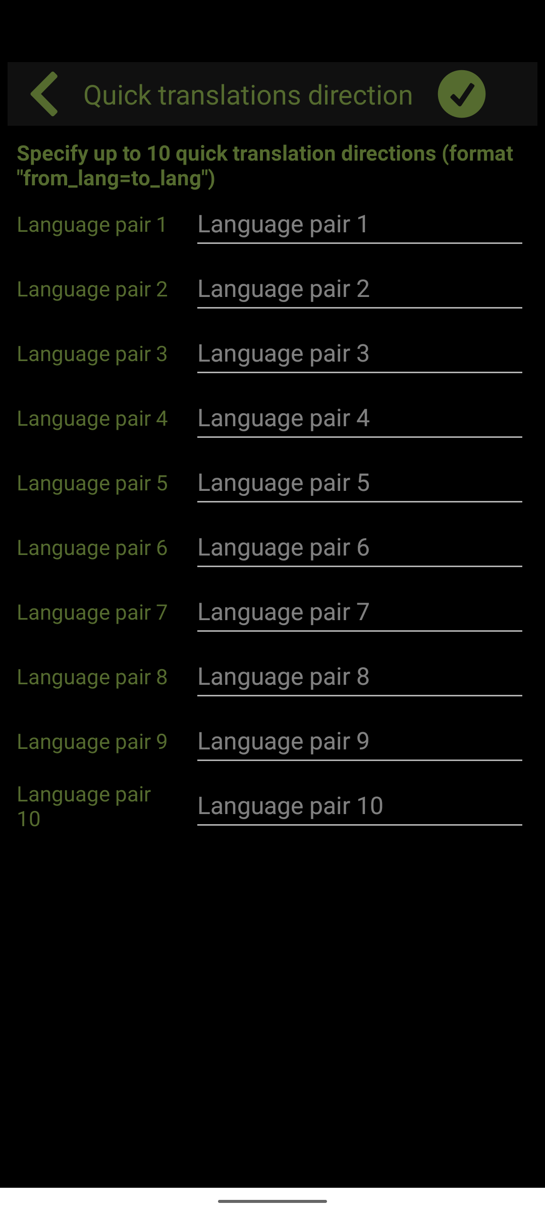 11 2 Текст в поле ввода