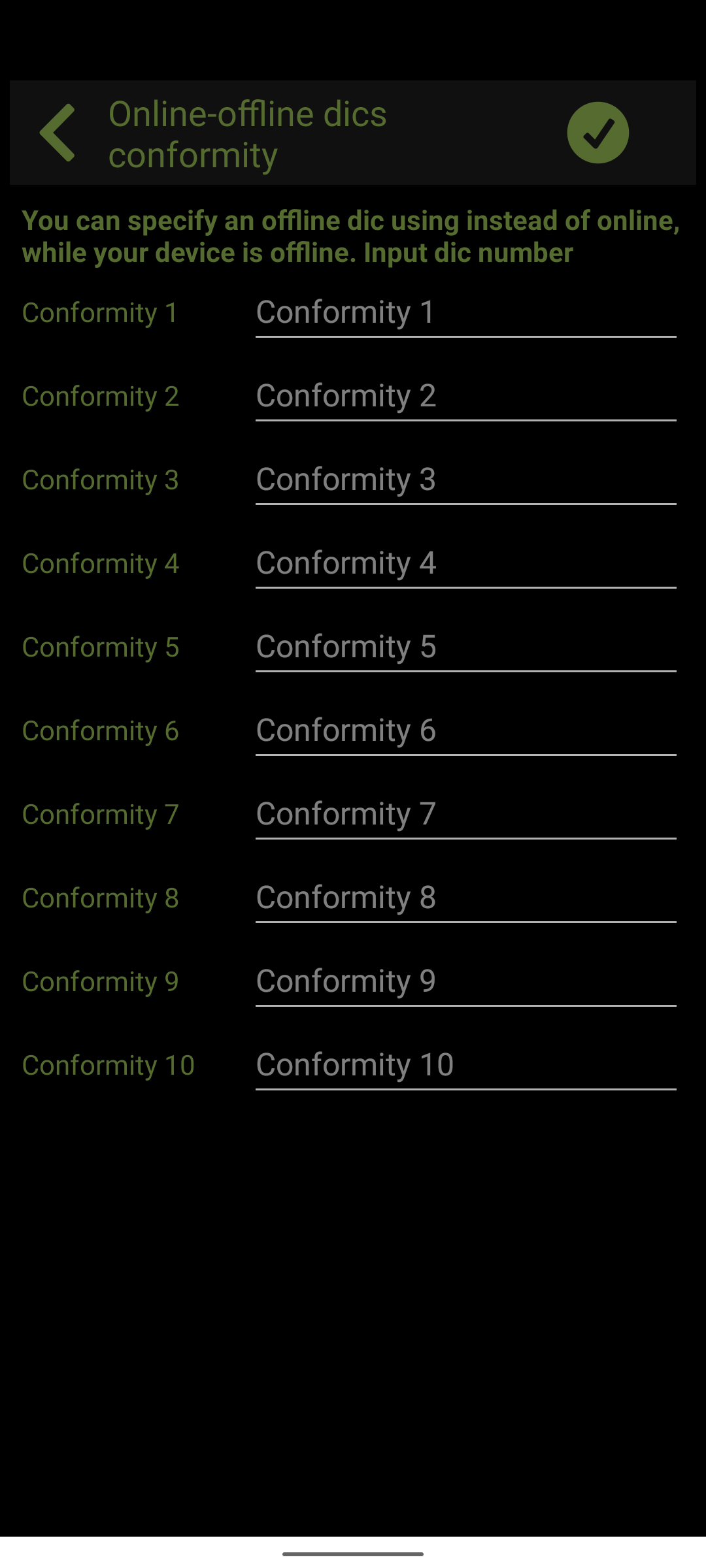 11 3 Текст в поле ввода