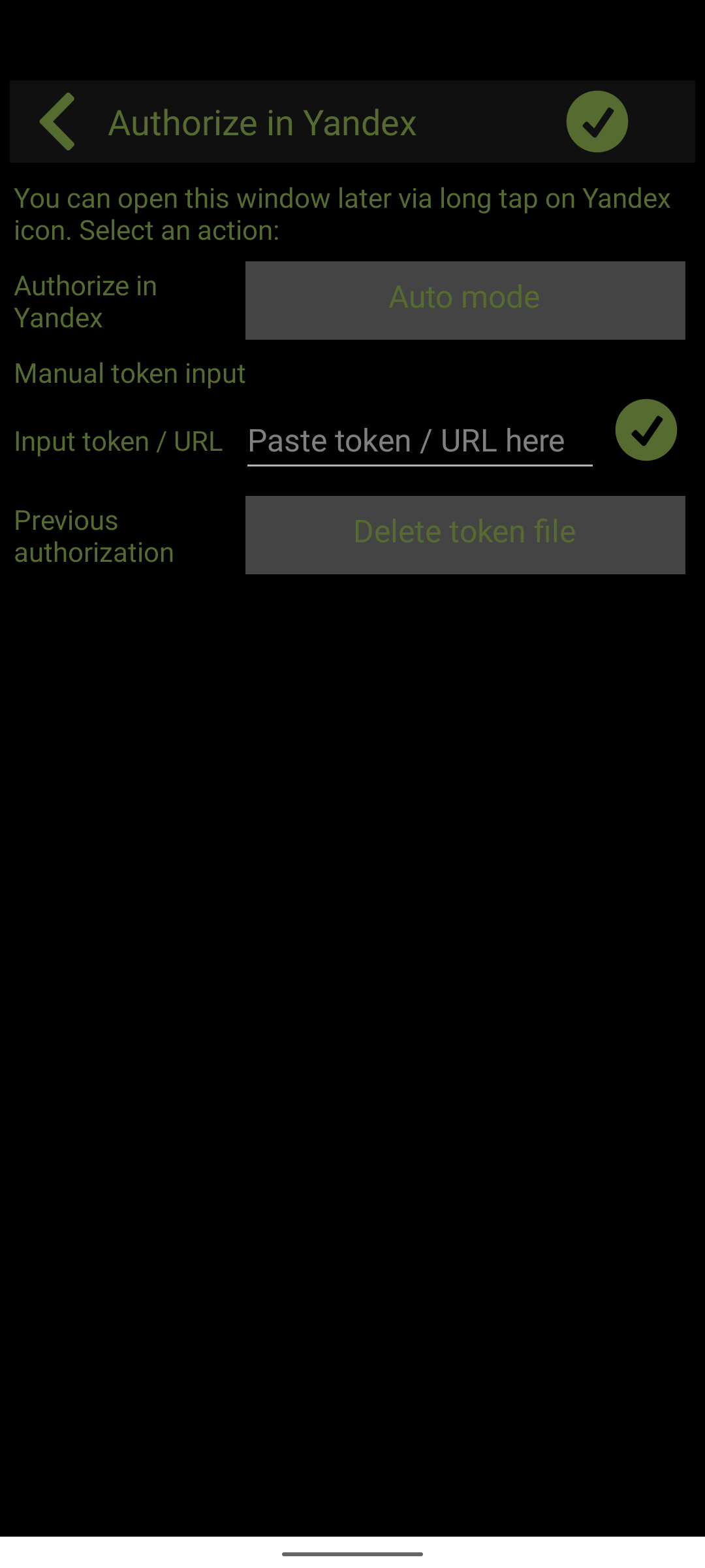 11 5 Текст в поле ввода