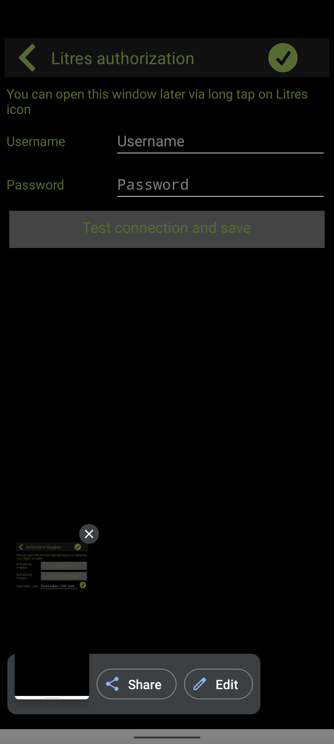 11 7 Текст в поле ввода