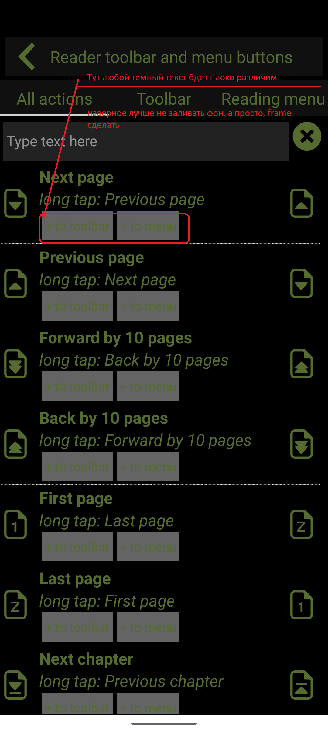 12 1  Не виден текст