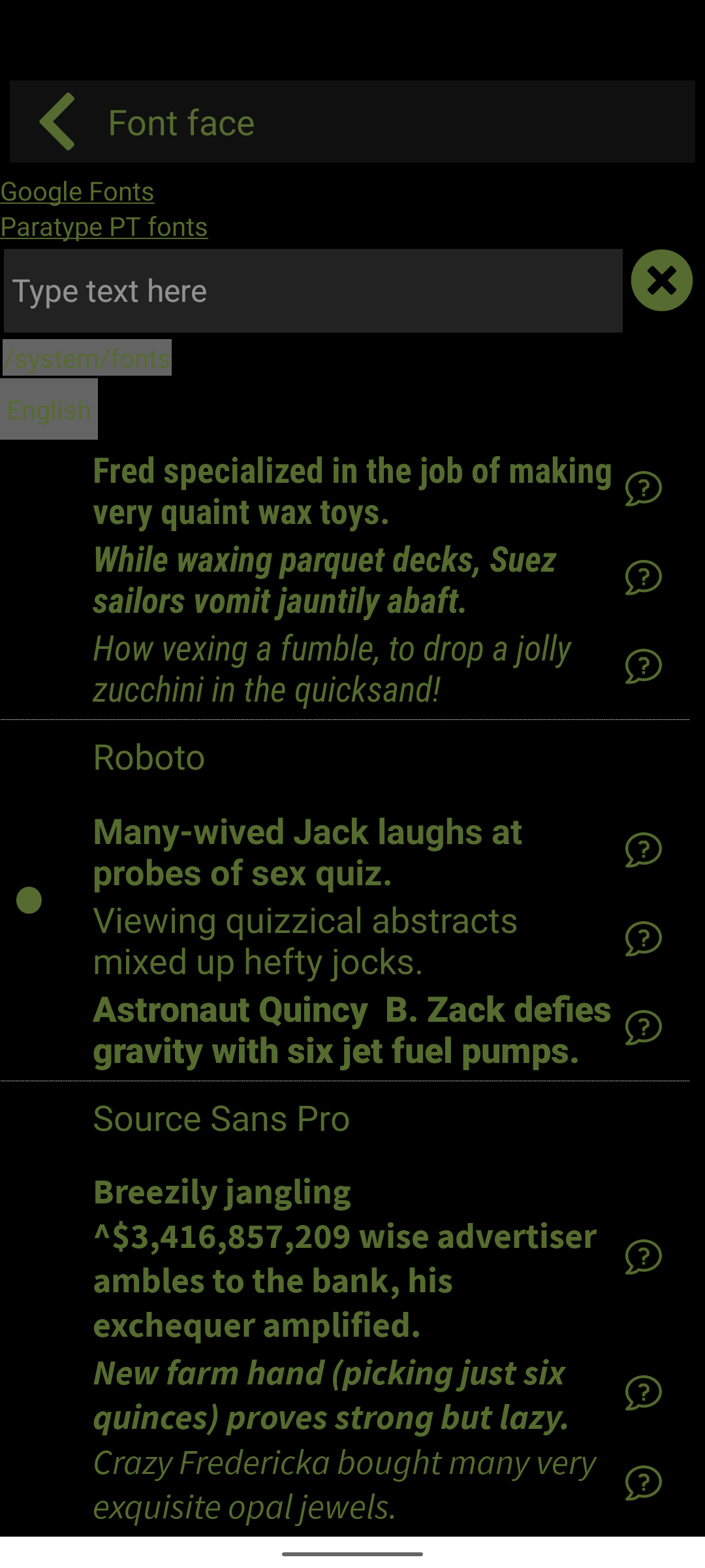 12 2  Не виден текст