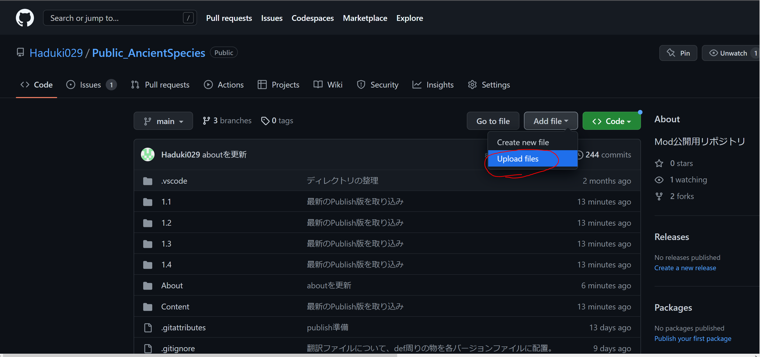 GitHub - Haduki029/Public_AncientSpecies: Mod公開用リポジトリ · GitHub