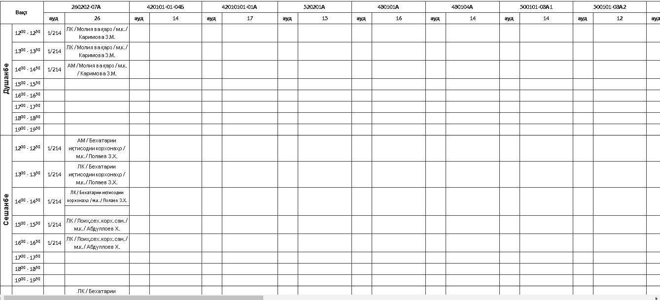 Безымянный2