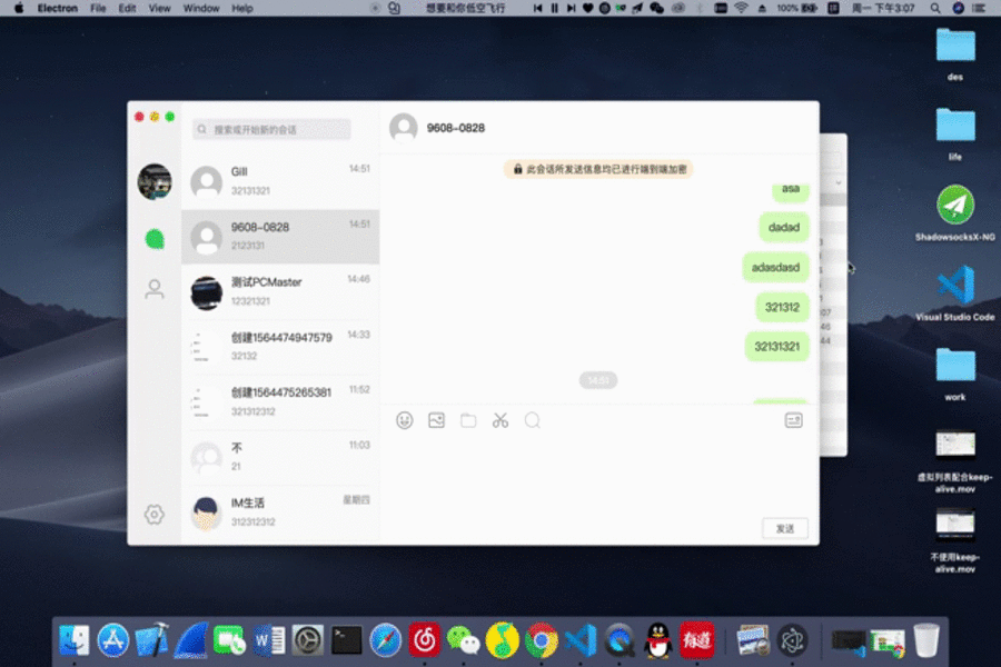 样式表现有问题