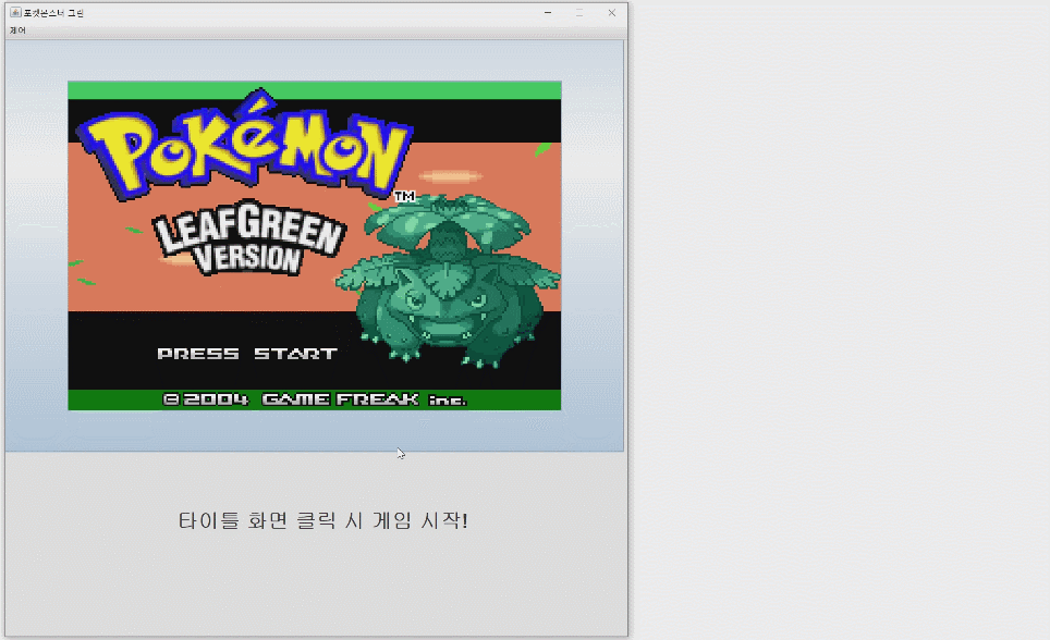 GitHub - Valentine117/JAVA_PokeMonsterGame