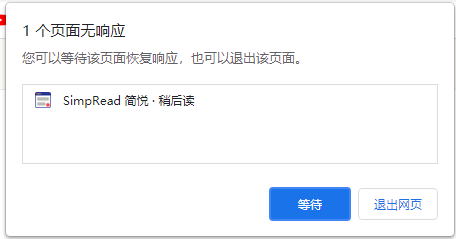 在“稍后读”中，一些文章的标注会导致“稍后读”崩溃无响应 · Issue #2524 · Kenshin/simpread · GitHub