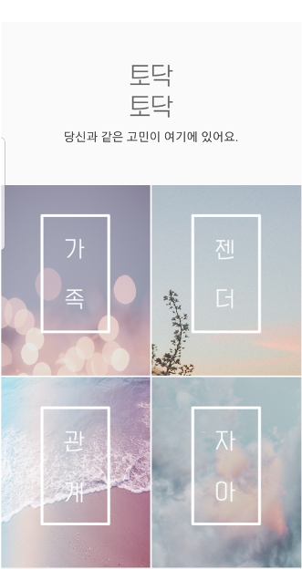 메뉴