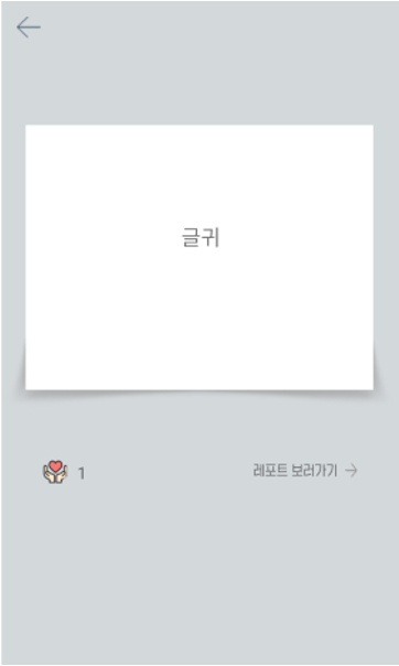 글자세히보기