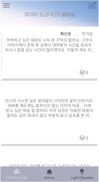 메인화면
