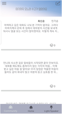 메인화면