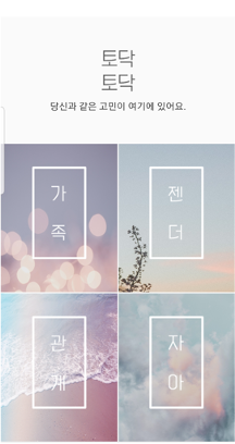 메뉴