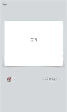 글자세히보기
