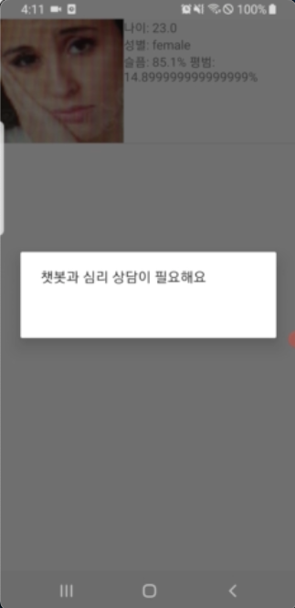 스크린샷 2021-05-12 오후 3 40 26