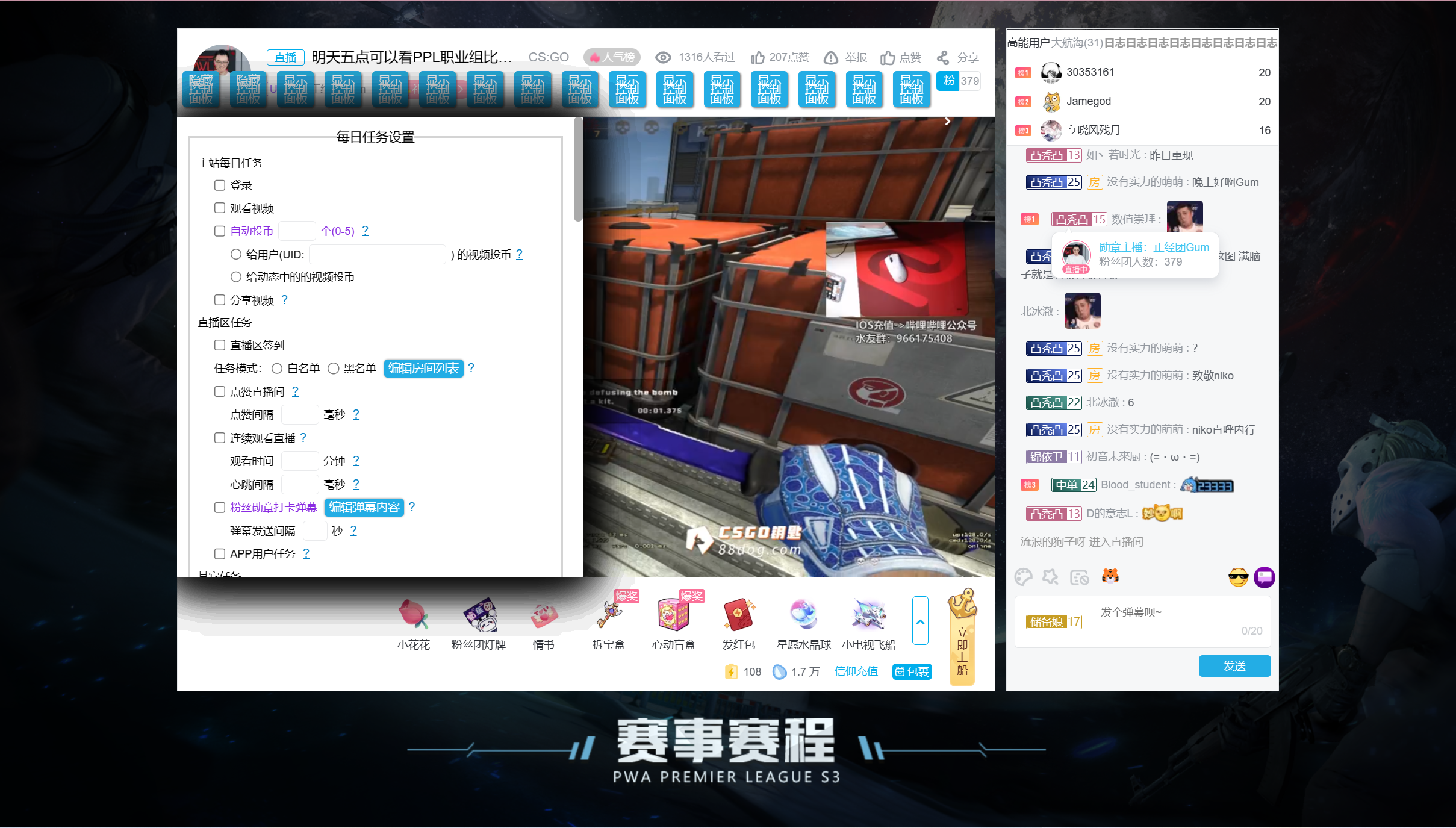 关于在直播页面会不断打开新的脚本窗口的问题 · Issue #348 · andywang425/BLTH · GitHub