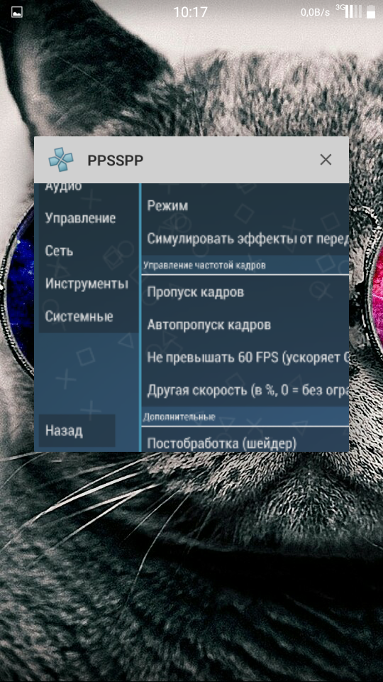 Black screen in app · Issue #11756 · hrydgard/ppsspp · GitHub