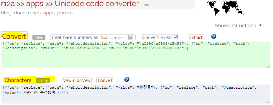 decode