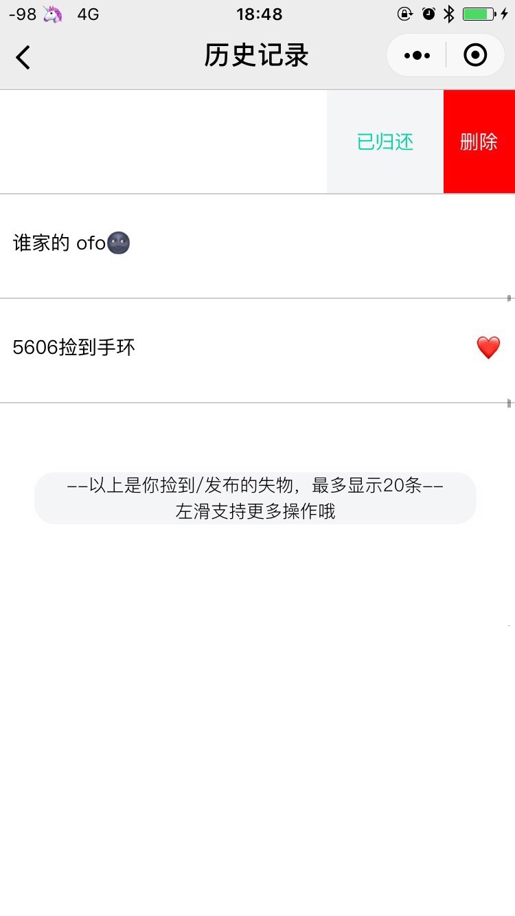 IMG_2559(20190618-185350)